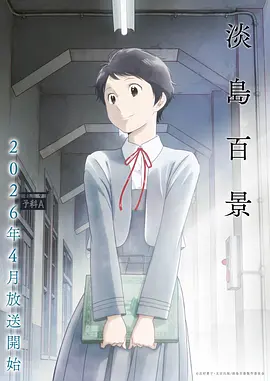 墨色江湖 国漫武侠在线观看