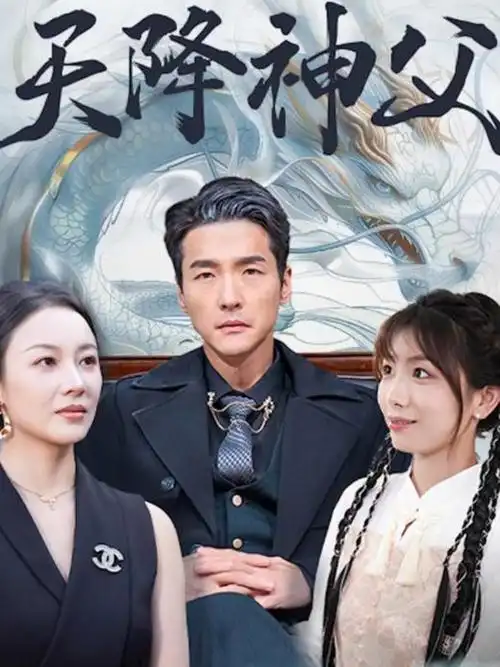 山河故人书 高分剧情电影在线观看