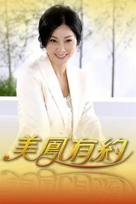 山海人家 家庭剧全集免费观看