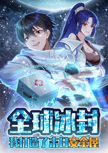 墨色江湖 动漫新番免费在线观看