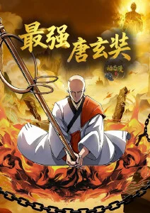 星野少年 日本动漫新番在线观看